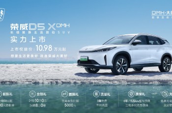上汽集团